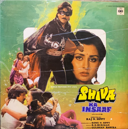 SHIVA KA INSAAF-R D BURMAN-VINYL LP