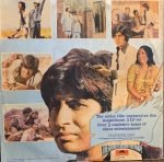 SHOLAY-VINYL LP vinyl record cover - buy online India