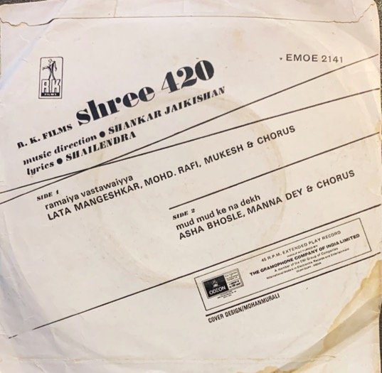 SHREE 420 VINYL EP vinyl record cover - buy online India