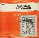 SHRIMAN SHRIMATI-VINYL RECORD LP vinyl record cover - buy online India