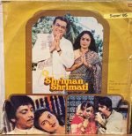 SHRIMAN SHRIMATI-VINYL RECORD LP vinyl record cover - buy online India
