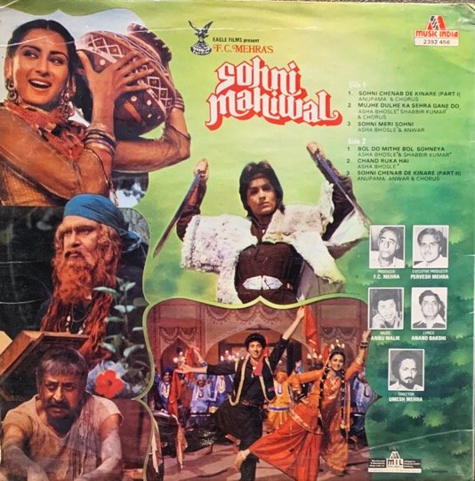 SOHNI MAHIWAL-VINYL RECORD vinyl record cover - buy online India