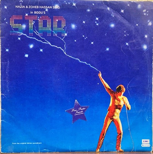 STAR-BIDDU-VINYL LP vinyl record cover - buy online India