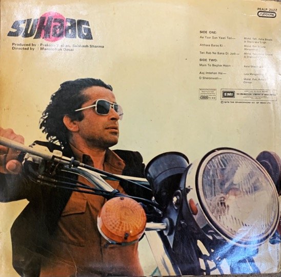 SUHAAG-VINYL LP RECORD vinyl record cover - buy online India