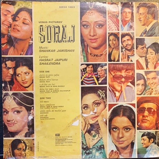 SURAJ VINYL LP vinyl record cover - buy online India
