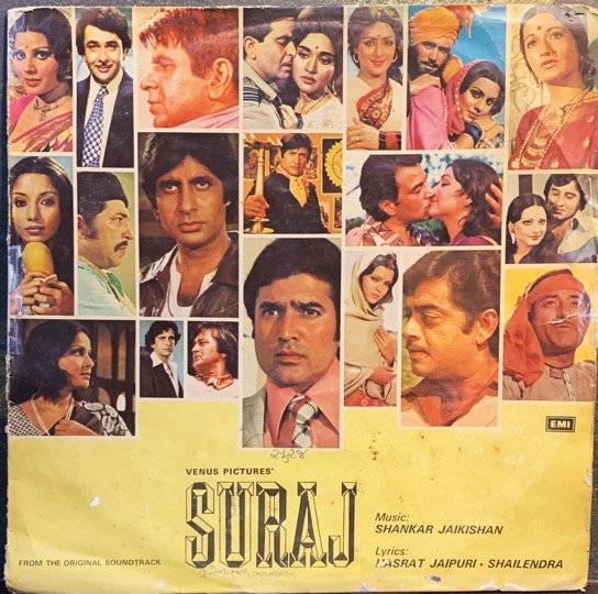 SURAJ VINYL LP vinyl record cover - buy online India