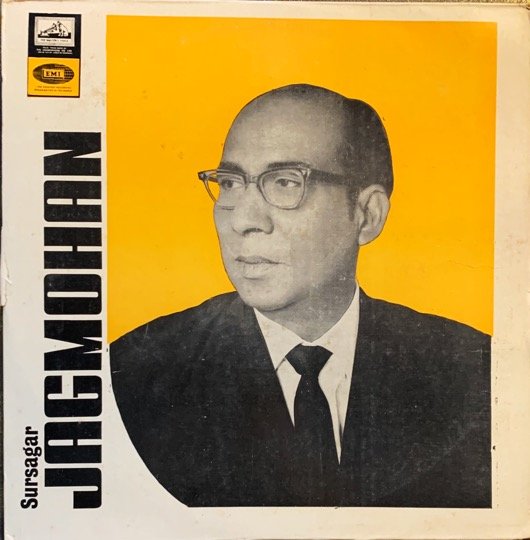 JAGMOHAN-SURSAGAR-VINYL LP vinyl record cover - buy online India