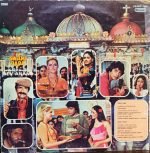 SWAMI DADA-VINYL LP vinyl record cover - buy online India