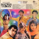ZAMEEN AASMAN-RECORD-VINYL LP vinyl record cover - buy online India