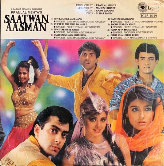 ZAMEEN AASMAN-RECORD-VINYL LP vinyl record cover - buy online India