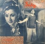 SARGAM VINYL LP vinyl record cover - buy online India