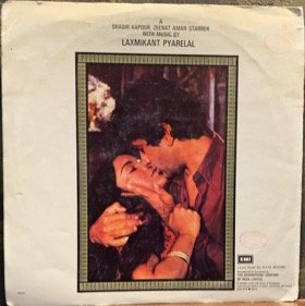 SATYAM SHIVAM SUNDARAM-VINYL LP vinyl record cover - buy online India