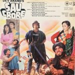 SAU CRORE-VINYL LP vinyl record cover - buy online India