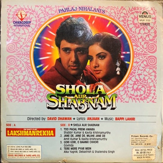 SHOLA AUR SHABNAM-LAKSHMANREKHA-VINYL LP vinyl record cover - buy online India