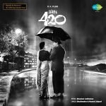 SHREE 420 VINYL EP vinyl record cover - buy online India
