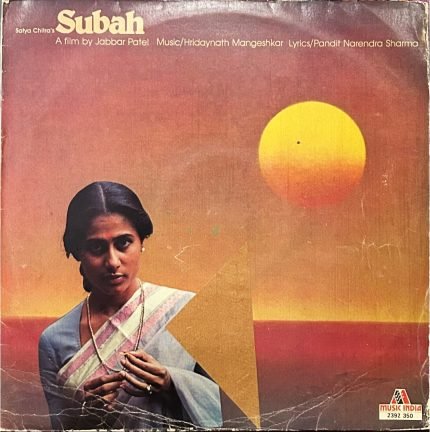 SUBAH-VINYL LP-RARE vinyl record cover - buy online India