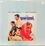 SWAMI-VINYL LP vinyl record cover - buy online India