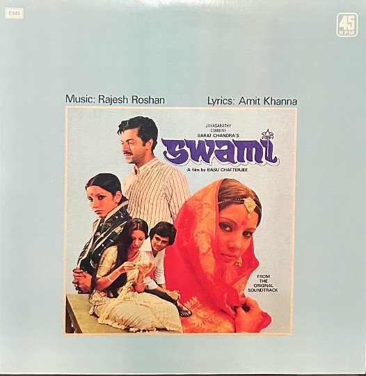SWAMI-VINYL LP vinyl record cover - buy online India