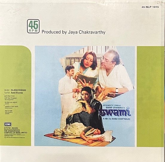 SWAMI-VINYL LP vinyl record cover - buy online India