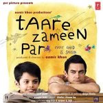 TAARE ZAMEEN PAR-VINYL LP vinyl record cover - buy online India