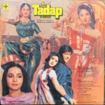 TADAP AISI BHI HOTI HAI-R D BURMAN-VINYL LP - Image 2