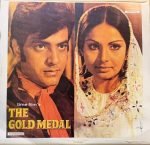THE GOLD MEDAL-SHANKAR JAISKISHAN-VINYL LP vinyl record cover - buy online India