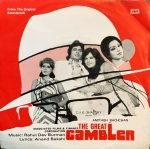 GAMBLER-RECORD VINYL LP vinyl record cover - buy online India