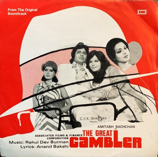 GAMBLER-RECORD VINYL LP vinyl record cover - buy online India