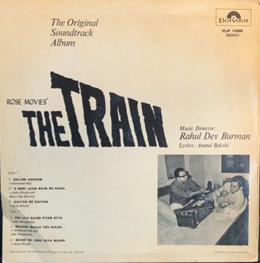 THE TRAIN-VINYL LP vinyl record cover - buy online India
