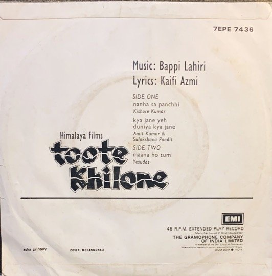 TOOTE KHILONE-VINYL EP vinyl record cover - buy online India