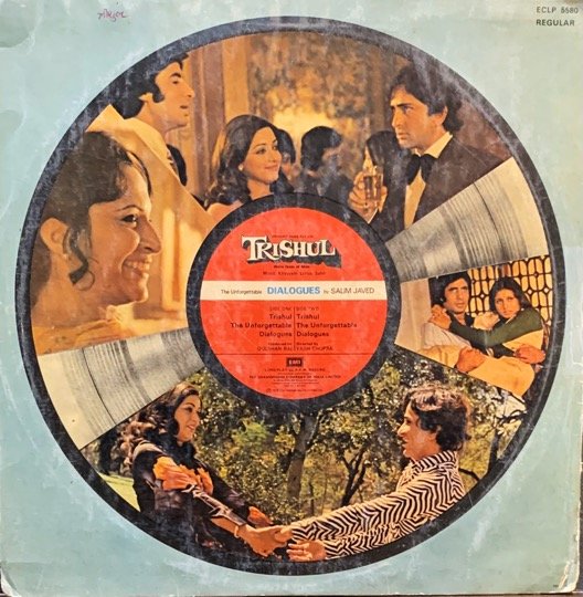 TRISHUL-VINYL EP vinyl record cover - buy online India