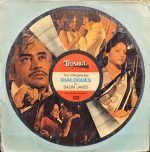 TRISHUL-VINYL EP vinyl record cover - buy online India