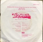 TRISHUL-VINYL EP vinyl record cover - buy online India