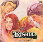 TRISHUL-VINYL EP vinyl record cover - buy online India