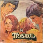 TRISHUL-VINYL EP vinyl record cover - buy online India