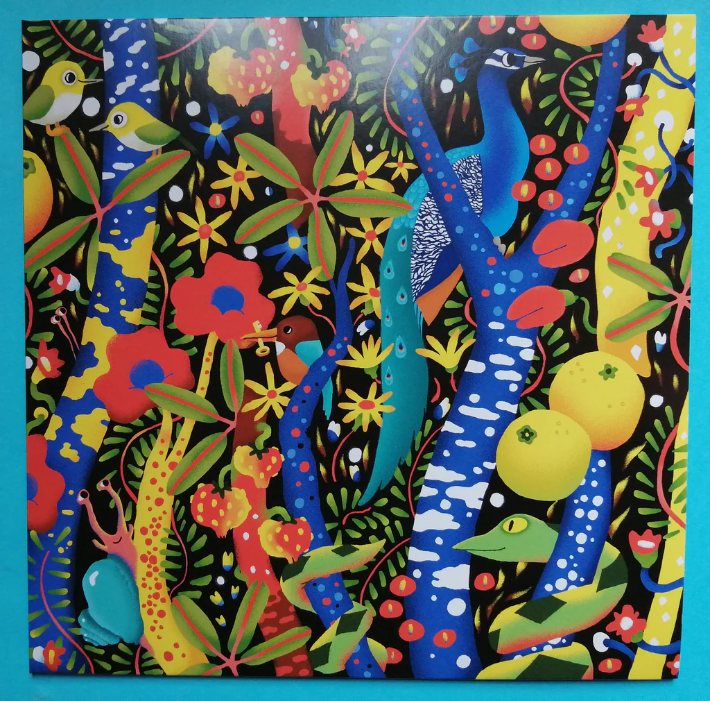 THE GAYATRI MANTRA VINYL LP