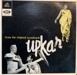 UPKAR-ANGEL VINYL LP vinyl record cover - buy online India