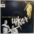 UPKAR-ANGEL VINYL LP vinyl record cover - buy online India