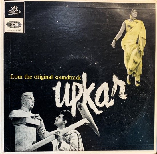 UPKAR-ANGEL VINYL LP vinyl record cover - buy online India