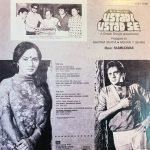 USTADI USTAD SE-VINYL LP vinyl record cover - buy online India