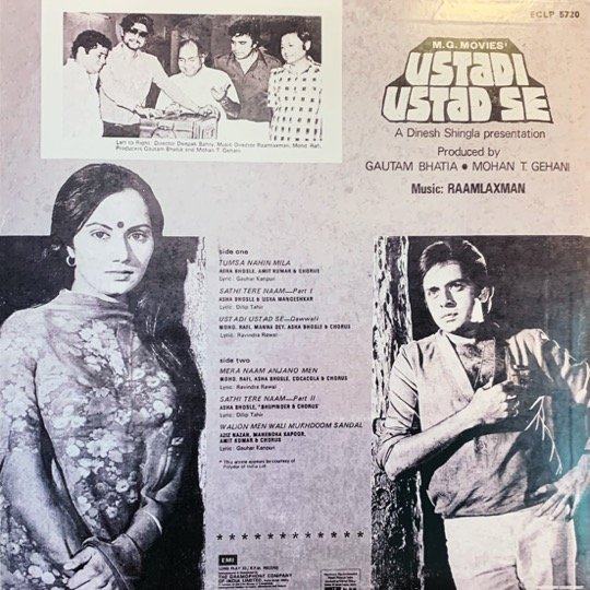 USTADI USTAD SE-VINYL LP vinyl record cover - buy online India