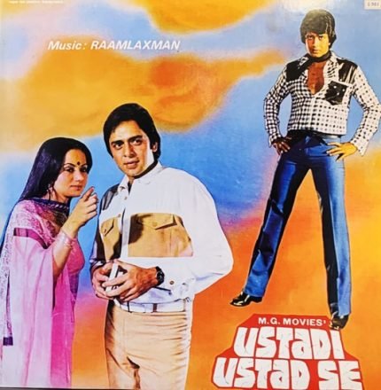 USTADI USTAD SE-VINYL LP vinyl record cover - buy online India