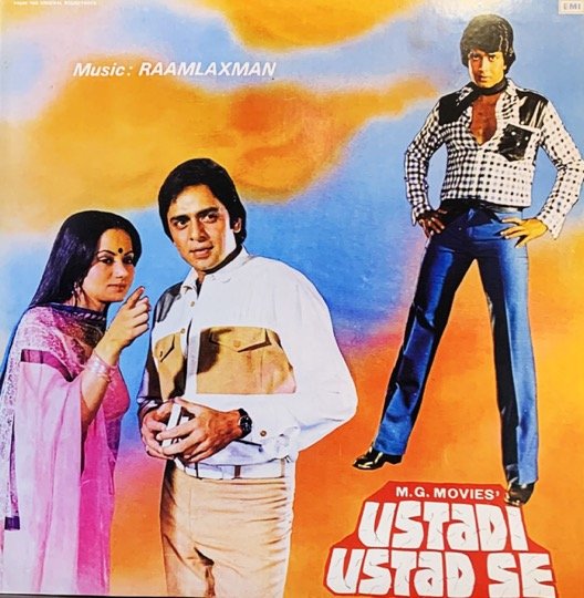 USTADI USTAD SE-VINYL LP vinyl record cover - buy online India