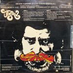 UTSAV-VINYL LP vinyl record cover - buy online India