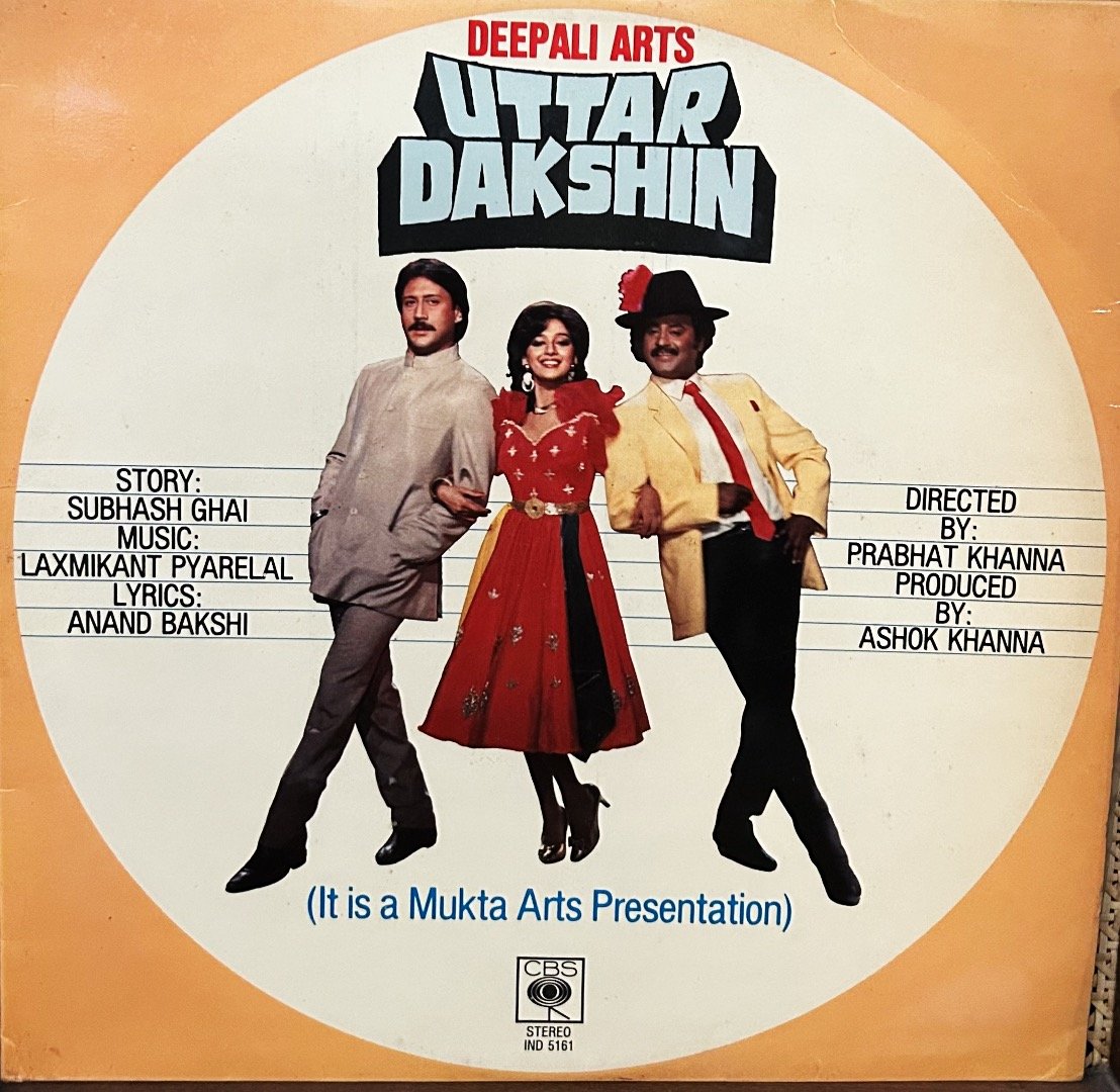 UTTAR DAKSHIN VINYL LP vinyl record cover - buy online India
