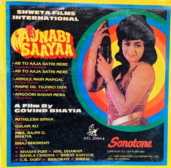 VANCHIT/AJNABI SAAYAA-VINYL LP vinyl record cover - buy online India
