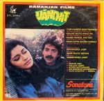 VANCHIT/AJNABI SAAYAA-VINYL LP vinyl record cover - buy online India