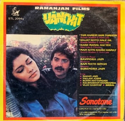 VANCHIT/AJNABI SAAYAA-VINYL LP vinyl record cover - buy online India
