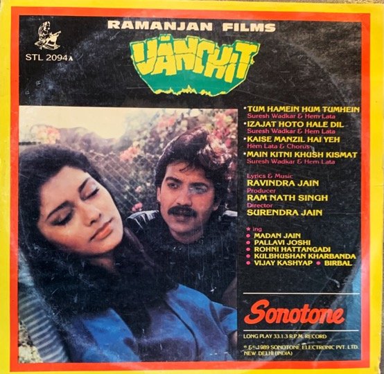 VANCHIT/AJNABI SAAYAA-VINYL LP vinyl record cover - buy online India