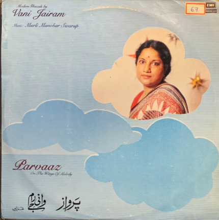 VANI JAIRAM-PARVAAZ-VINYL RECORD LP